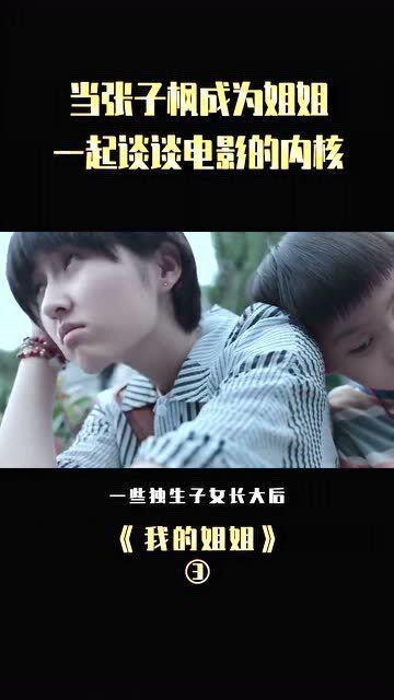 国产女人最好看的视频