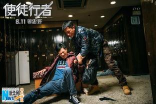 国产警匪片配角大全视频